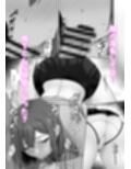 生意気な後輩は邪魔ばかりしてくる