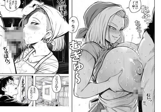 サンプル画像6:催●アプリでバイト先のおばさんを完全コントロールしてみました(ピエトロ) [d_604687]