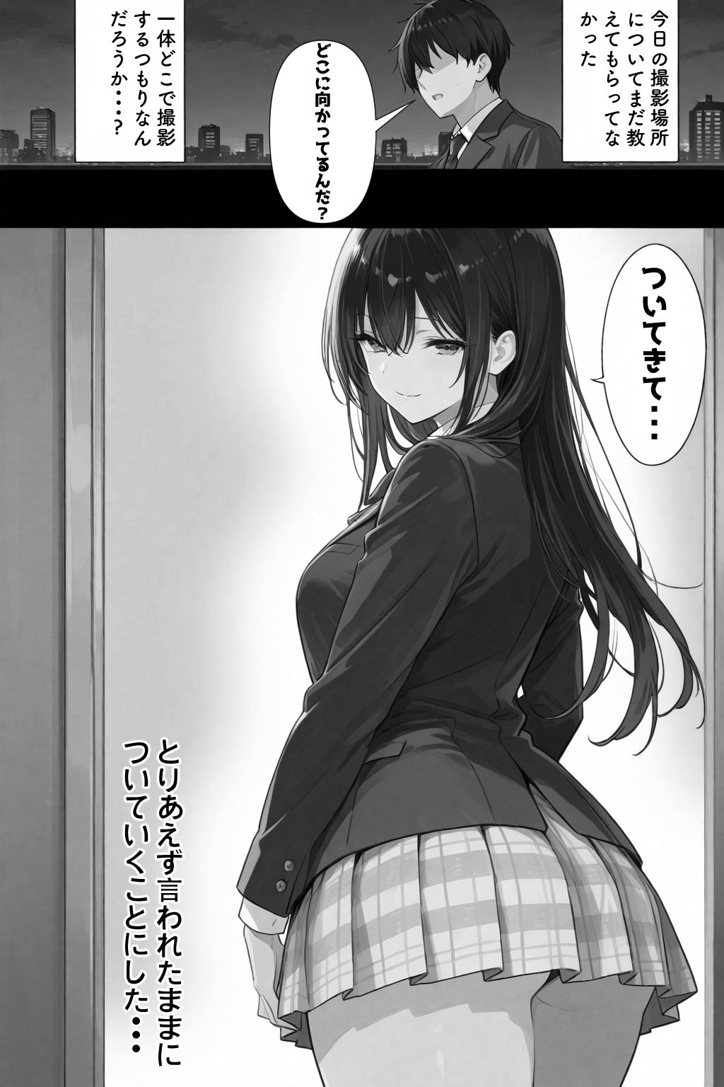 サンプル画像6:超優等生な俺の幼馴染が有名エロ配信者だった件 2(淫画プロトコル) [d_604702]