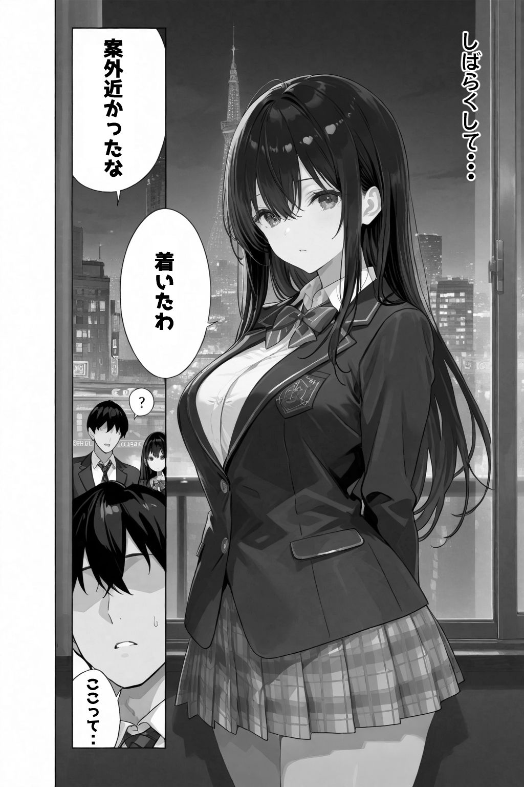 超優等生な俺の幼馴染が有名エロ配信者だった件 2 画像7