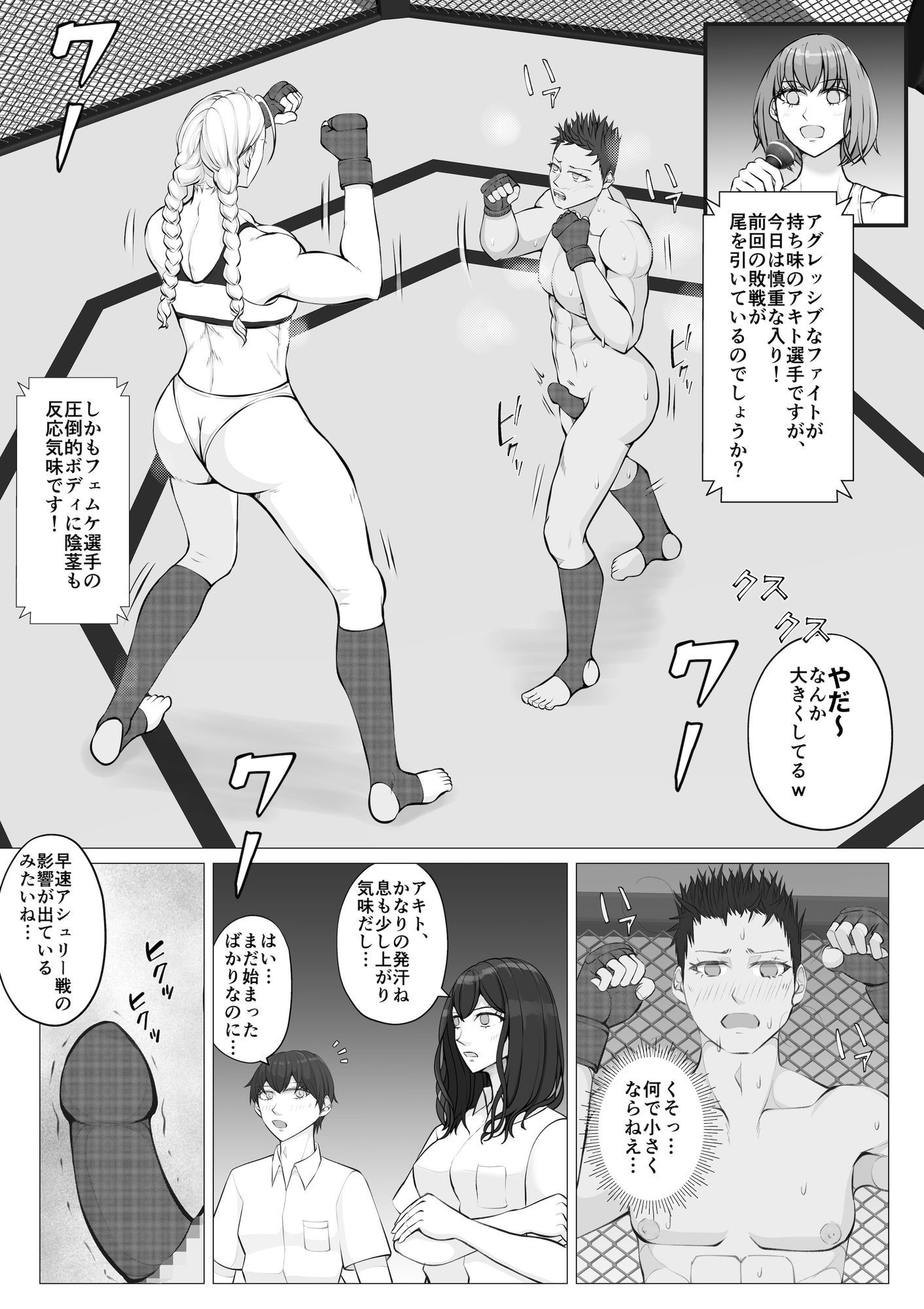 サンプル画像5:サムライキラー2(ジュン) [d_604730]