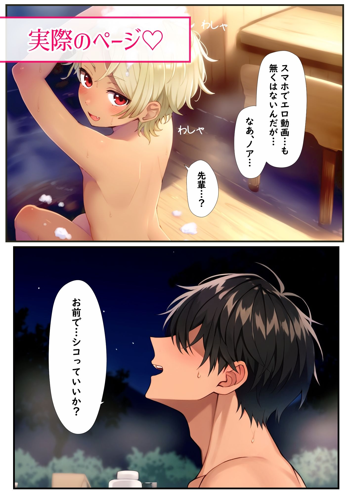 サンプル画像8