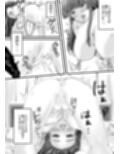 オ〇ニー大好きJ〇ちゃんが「性〇隷ちゃん」と呼ばれるまで。