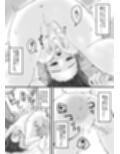 オ〇ニー大好きJ〇ちゃんが「性〇隷ちゃん」と呼ばれるまで。
