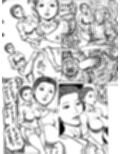人獣潰し