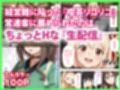 リコリコ生放送 投げ銭大作戦