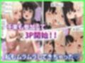 リコリコ生放送 投げ銭大作戦