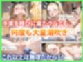 リコリコ生放送 投げ銭大作戦