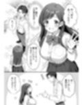 田舎村の性活〜成長した幼馴染が夜●いに来たので中出しセックスした話〜