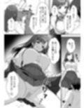 田舎村の性活〜成長した幼馴染が夜●いに来たので中出しセックスした話〜
