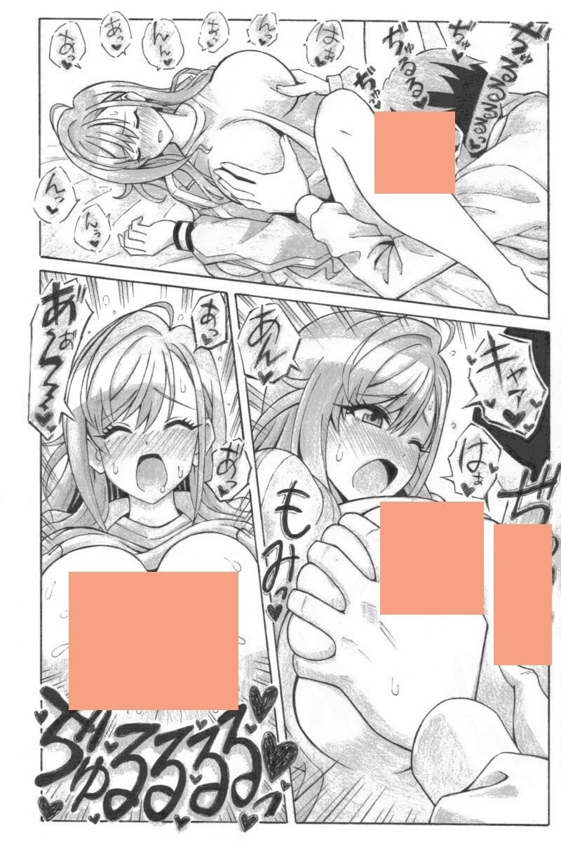 サンプル画像2:夏はよわの夜(ユツァーさんち) [d_604848]