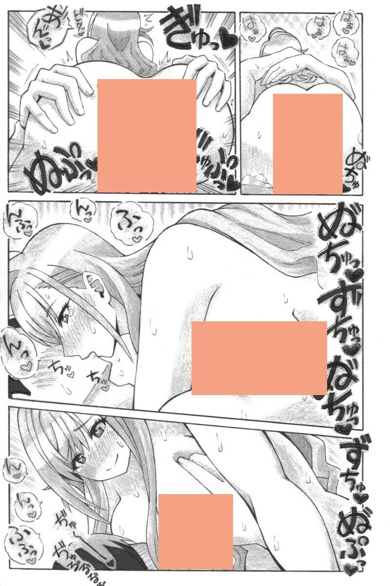 サンプル画像3:夏はよわの夜(ユツァーさんち) [d_604848]