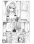 夏はよわの夜