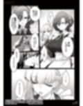PRIDE OF MAIDS