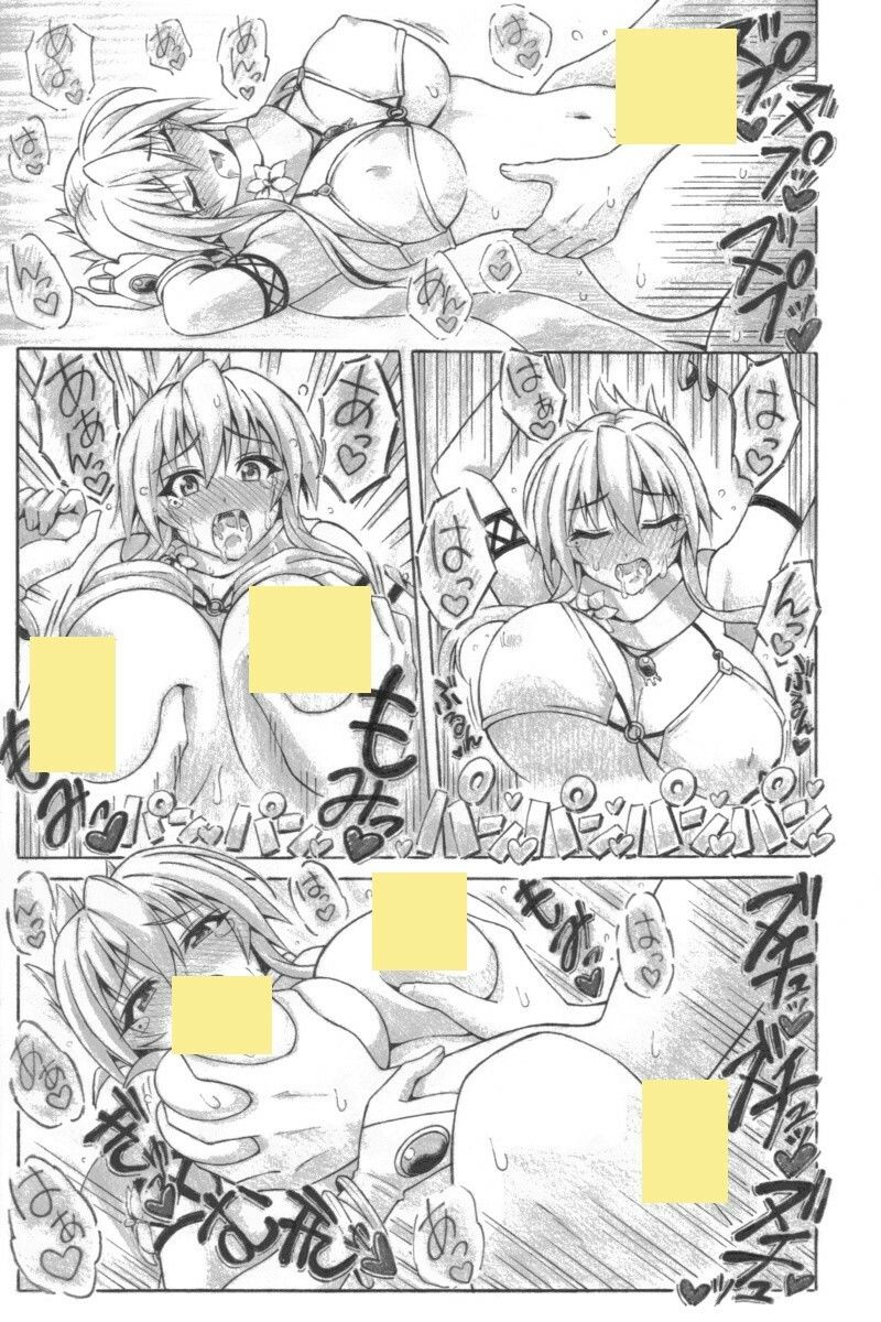 サンプル画像4:愛はくちなし(ユツァーさんち) [d_604858]