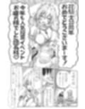 愛はくちなし