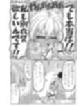 愛はくちなし