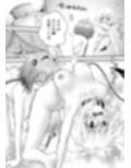 あらぶる〜変態レズのイキ癖〜