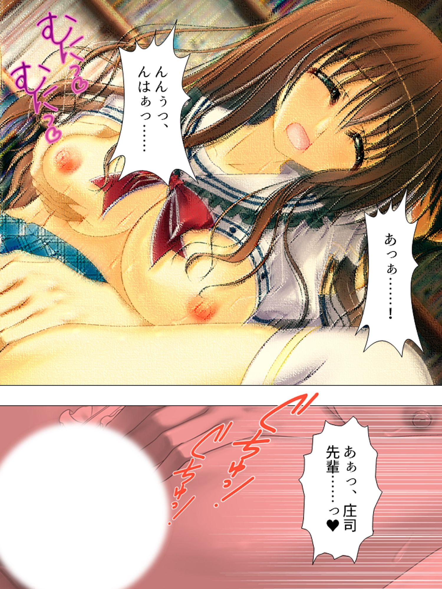 サンプル画像1:僕の彼女は放課後、淫乱に豹変します  ＜総集編＞(悶々堂) [d_604868]