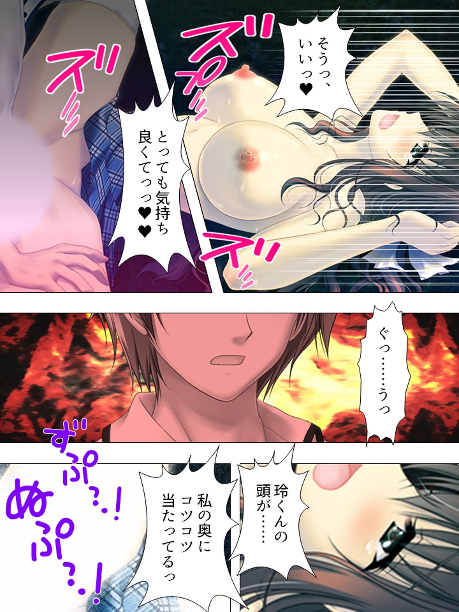 サンプル画像2:僕の彼女は放課後、淫乱に豹変します  ＜総集編＞(悶々堂) [d_604868]