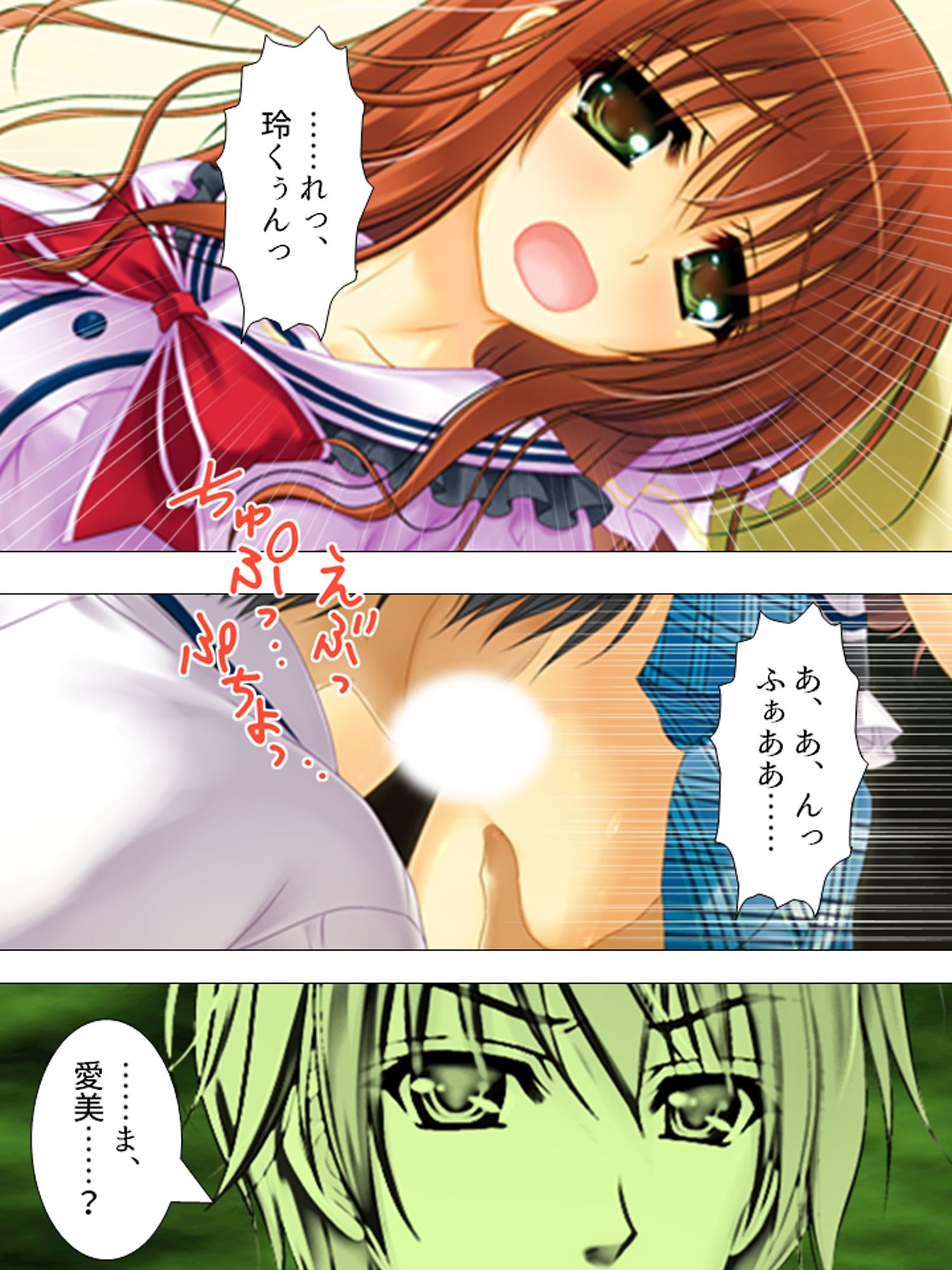 サンプル画像5:僕の彼女は放課後、淫乱に豹変します  ＜総集編＞(悶々堂) [d_604868]