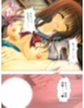 僕の彼女は放課後、淫乱に豹変します  ＜総集編＞