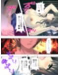 僕の彼女は放課後、淫乱に豹変します  ＜総集編＞
