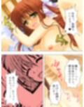 僕の彼女は放課後、淫乱に豹変します  ＜総集編＞
