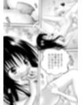 あらぶる〜親友レズのイキ癖〜