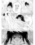 あらぶる〜親友レズのイキ癖〜