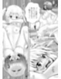 あらぶる〜友達レズのイキ癖〜