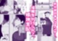 精神支配  保健の先生は催●術師3