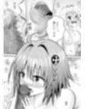 あらぶる〜姉妹レズのイキ癖〜