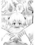 あらぶる〜双子レズのイキ癖〜