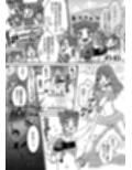 人外様といやらしいこと。「こんなカタチ…わたし知らない…ッ」試し読み1ページ