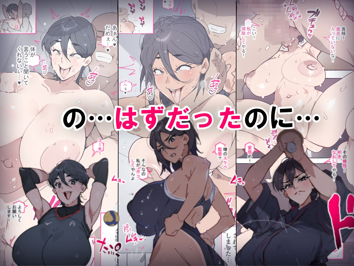 サンプル画像2:堕とされ女子達  〜ゲスい男達に堕とされた彼女達のその後…〜(愛国者) [d_604971]