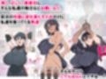堕とされ女子達  〜ゲスい男達に堕とされた彼女達のその後…〜