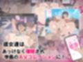 堕とされ女子達  〜ゲスい男達に堕とされた彼女達のその後…〜