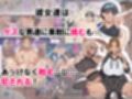 堕とされ女子達  〜ゲスい男達に堕とされた彼女達のその後…〜