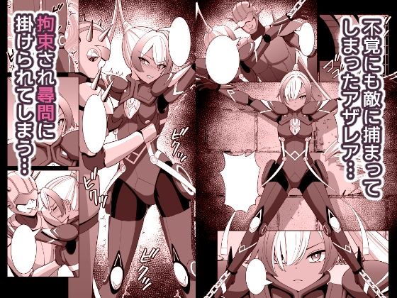 サンプル画像1:褐色の隷姫(猫の耳) [d_604976]