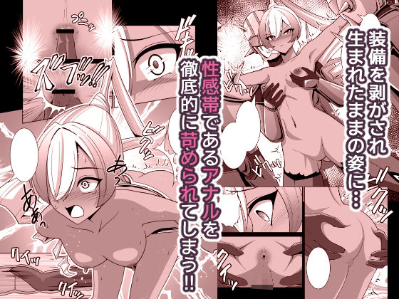 サンプル画像2:褐色の隷姫(猫の耳) [d_604976]