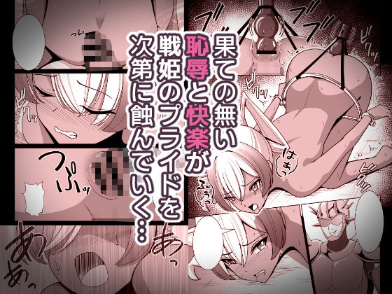 サンプル画像3:褐色の隷姫(猫の耳) [d_604976]