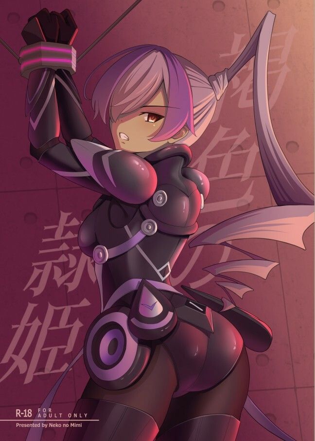 サンプル画像4:褐色の隷姫(猫の耳) [d_604976]