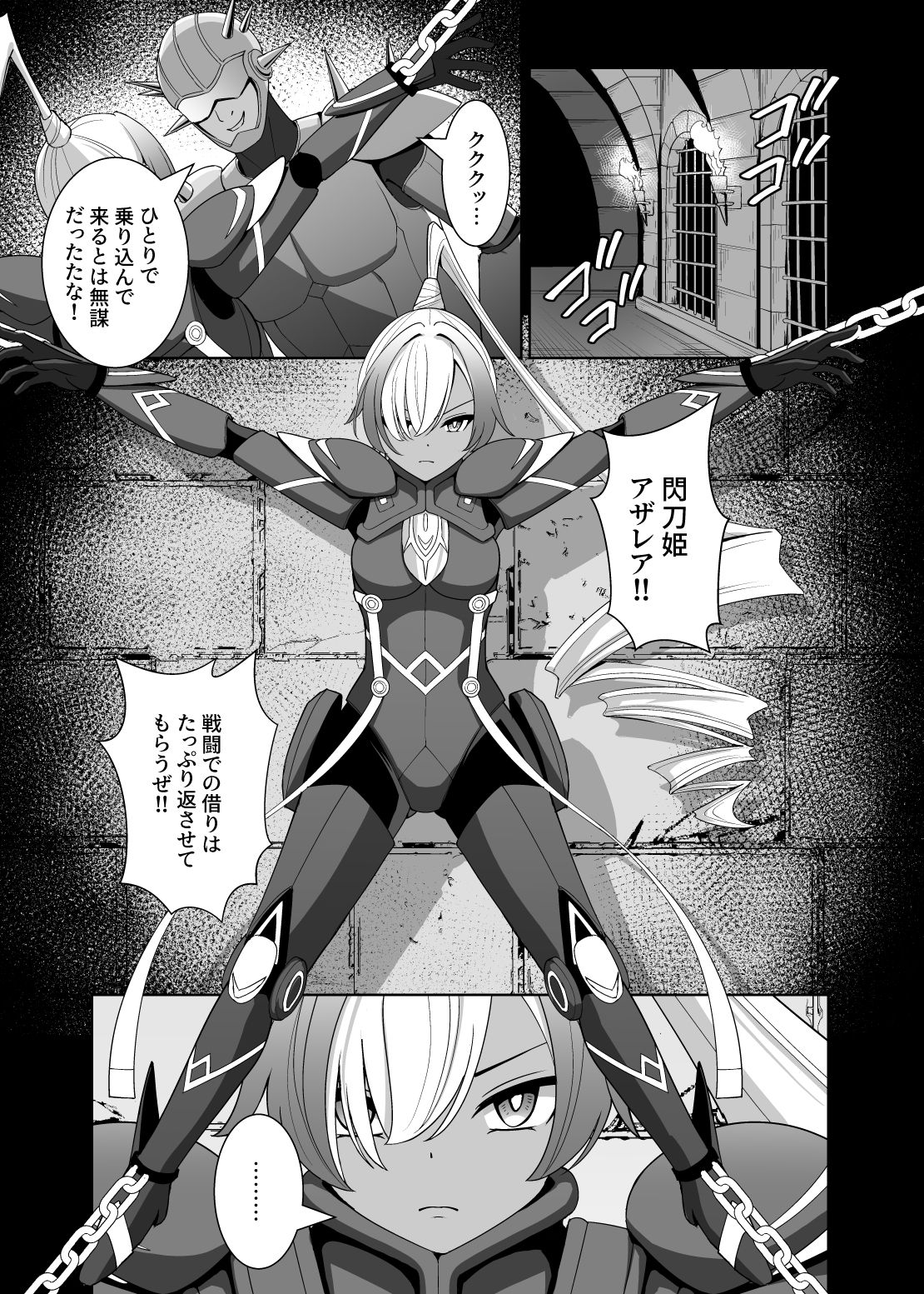 サンプル画像5:褐色の隷姫(猫の耳) [d_604976]