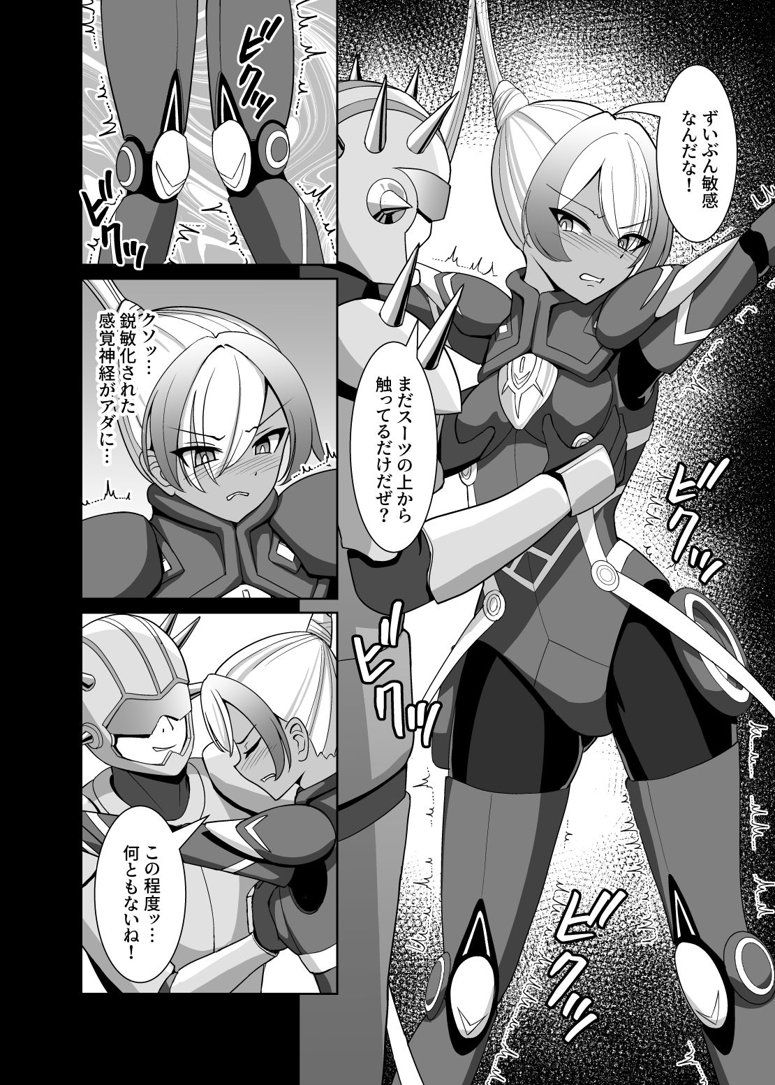 画像スライド