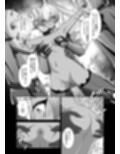 褐色の隷姫
