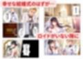 5分で堕ちた殺し屋──ヨル、結婚式で悪夢のNTR処女喪失