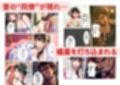 5分で堕ちた殺し屋──ヨル、結婚式で悪夢のNTR処女喪失