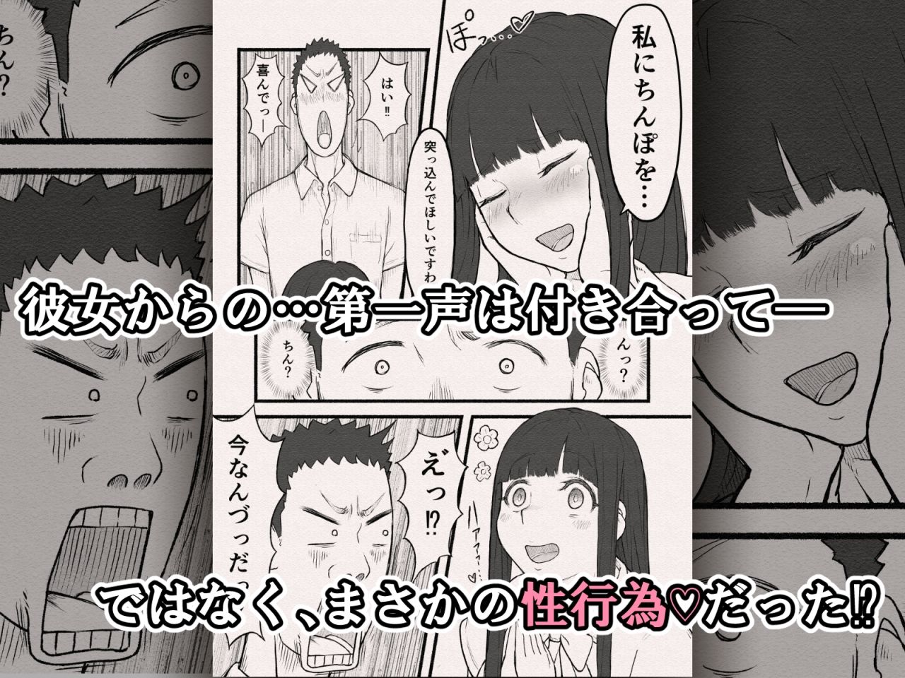 サンプル画像2:お下品お嬢様のドスケベ魂！！(雨照月影) [d_605042]