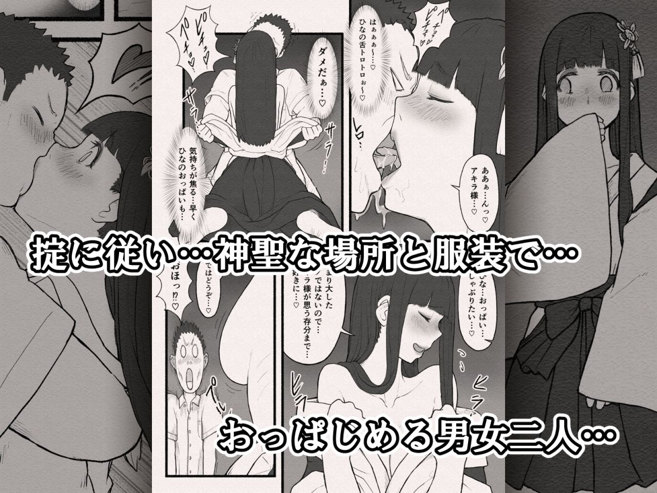 サンプル画像4:お下品お嬢様のドスケベ魂！！(雨照月影) [d_605042]